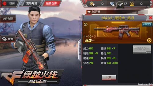 CF������λ��3.0����������