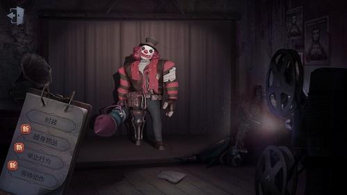 《第五人格》小丑怎么拉锯