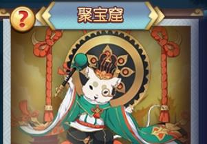 《九州异闻录》手游PVE怎么玩