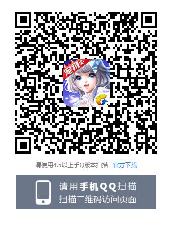 ��QQ���衷����������