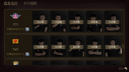 《球球大作战》圣殿之约等级提升方法