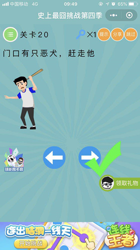 ��΢��ʷ�������ս���ļ�����20��ͼ�Ĺ���