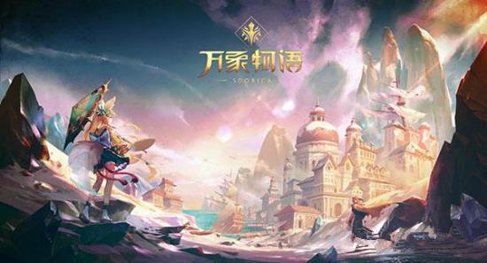 《万象物语》与白虎共舞打法攻略