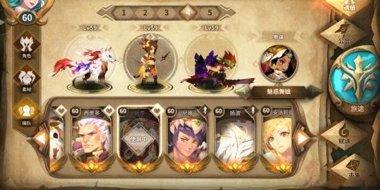 《万象物语》幻境试炼阵容推荐