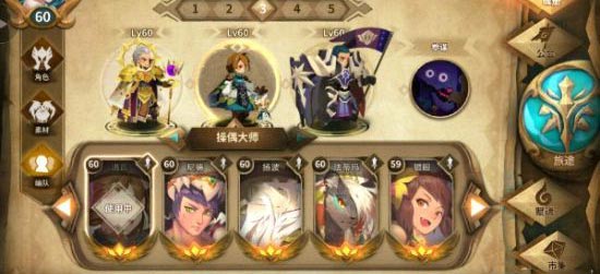 《万象物语》幻境试炼阵容推荐