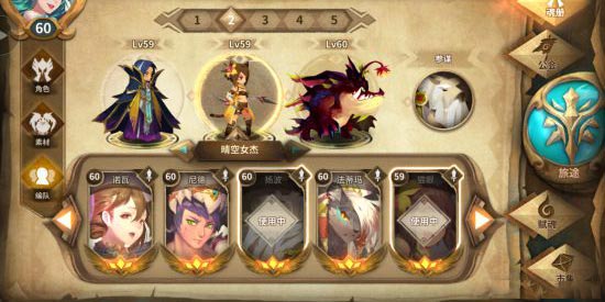 《万象物语》幻境试炼阵容推荐