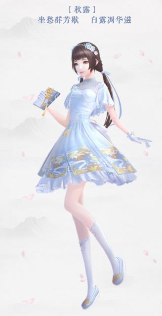 《云裳羽衣》花牌获得方法及兑换奖励