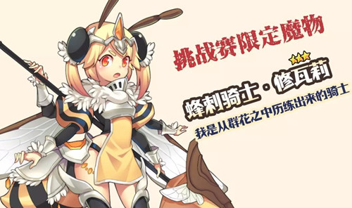 ��������֮�ġ�ѱ��ʦ��ս����ô��