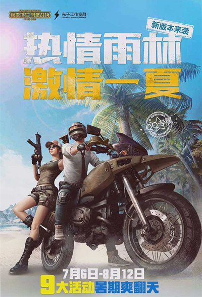 �����������̼�ս������ٻ��ȫ