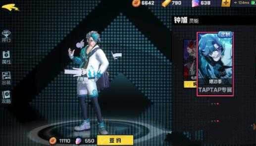 ������ѧ԰����ظTAPƤ����ȡ��ʽ