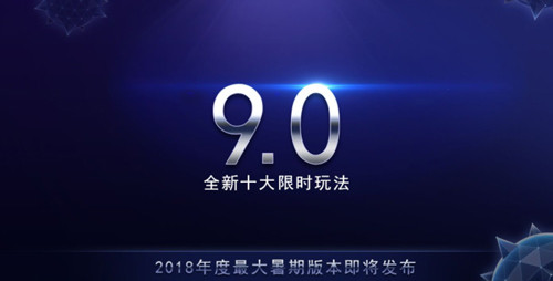 ս9.0汾淨һ