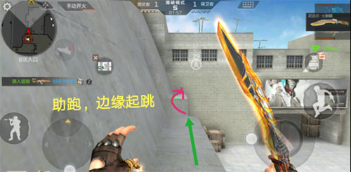 CF手游超级跳技巧图文心得