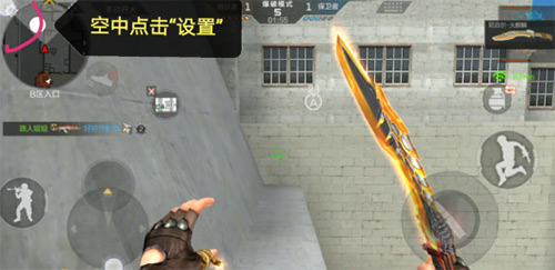 CF手游超级跳技巧图文心得