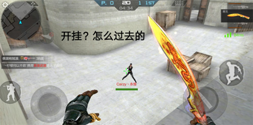 CF手游超级跳技巧图文心得