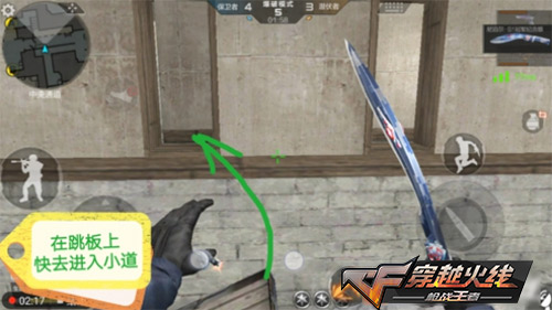 CF手游超级跳技巧图文心得