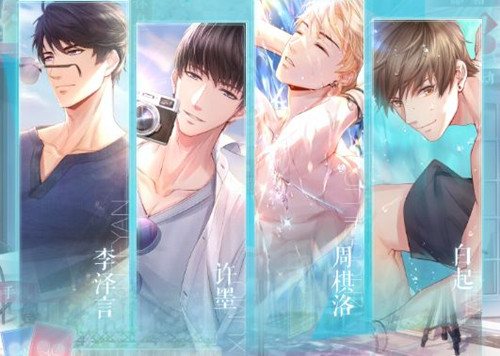 恋与制作人幸运船票获得途径汇总_恋与制作人幸运船票怎么获得