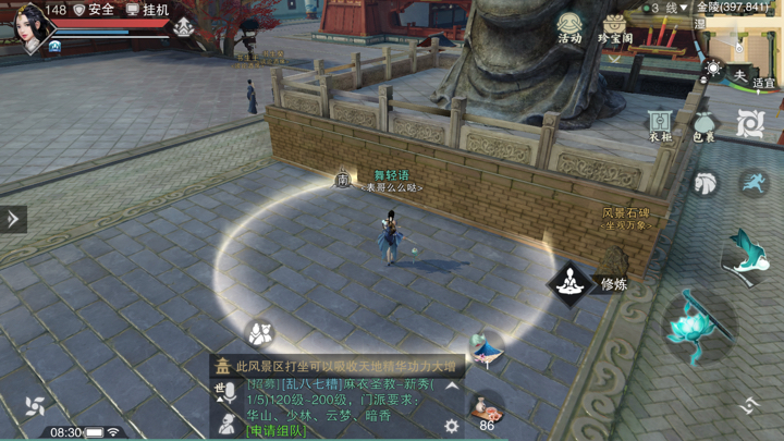 �������㡷����7��5���������������λ��