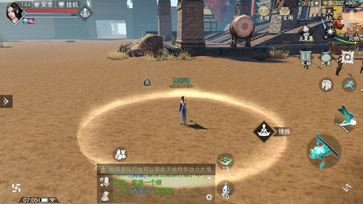 �������㡷����7��5���������������λ��