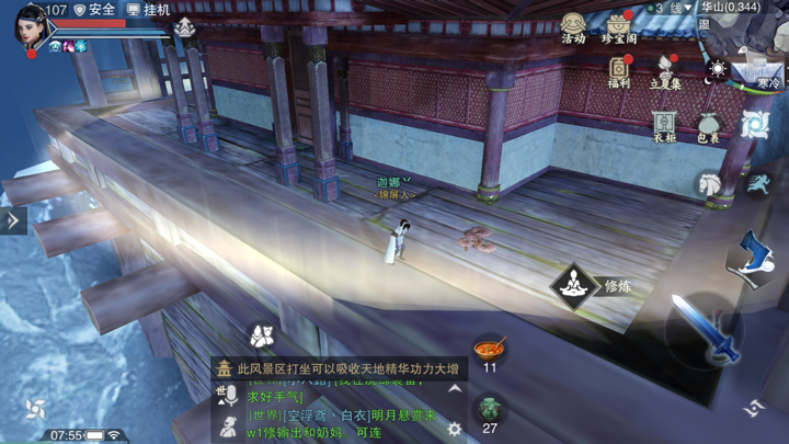 �������㡷����7��5���������������λ��