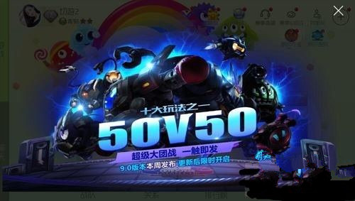 ���������ս��50V50�����淨�������