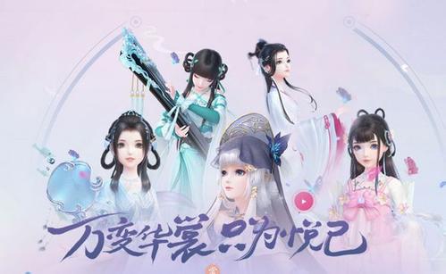 《云裳羽衣》6-7惊人之语困难难度搭配推荐