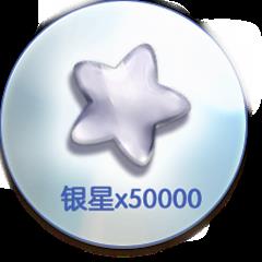 《风之大陆》预约奖励礼包