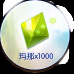 《风之大陆》预约奖励礼包