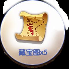 《风之大陆》预约奖励礼包