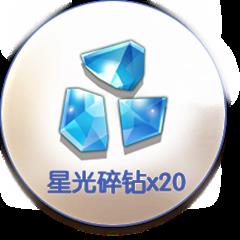 《风之大陆》预约奖励礼包