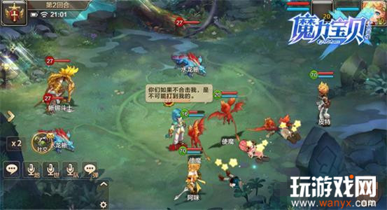 《魔力宝贝》手游45级密医的阴谋通关攻略