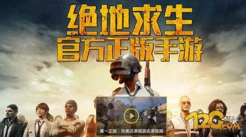 《绝地求生刺激战场》限时物资无法兑换解决办法