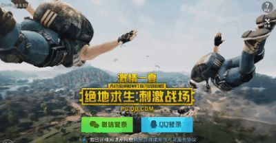 《绝地求生刺激战场》海带舞蹈动作怎么获得