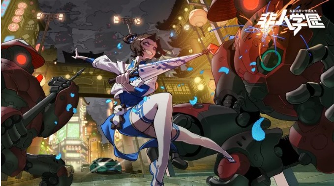 《非人学园》新星出道礼包多闻礼包