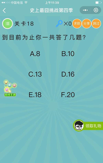 ��΢��ʷ�������ս���ļ�����13��ͼ�Ĺ���