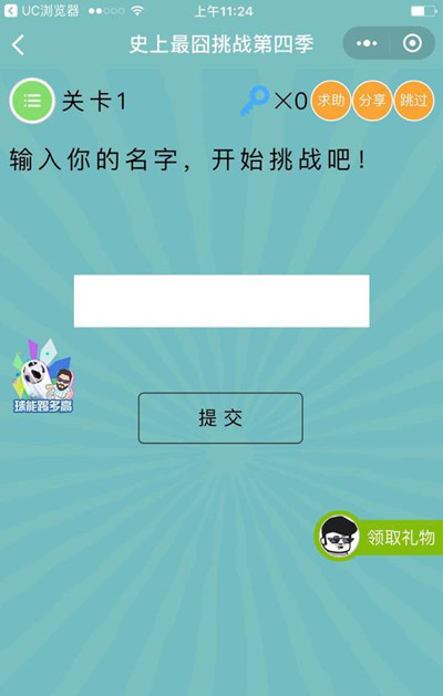 ��΢��ʷ�������ս���ļ�����1��ͼ�Ĺ���