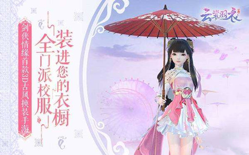 《云裳羽衣》5-6判官总领困难难度搭配推荐