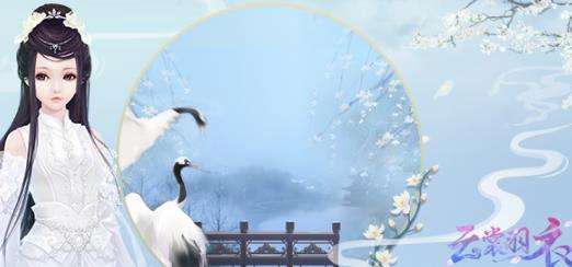 《云裳羽衣》困难1-3丐容易貌怎么搭配