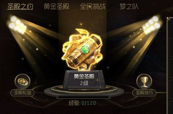 ���������ս��ʥ������Կ����ô���