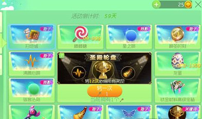 ���������ս��ʥ������Կ����ô���