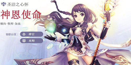 《风之大陆》手游平民职业怎么选择