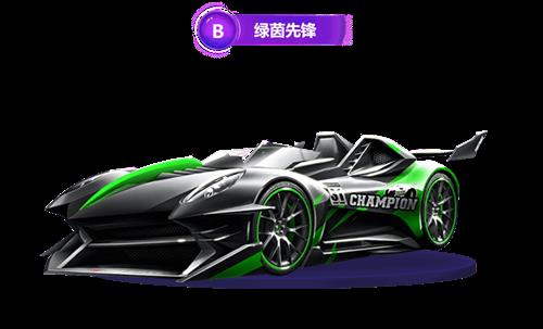 《QQ飞车》手游7月新车合集