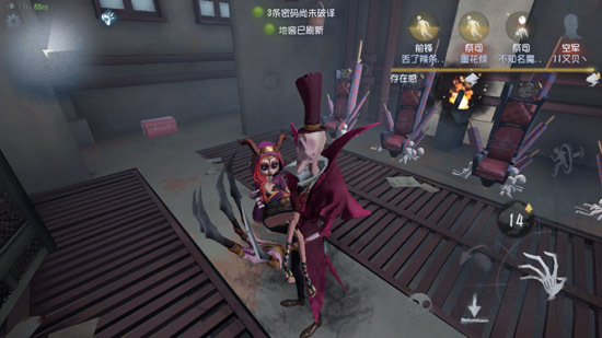 《第五人格》七月新监管者时光图文介绍