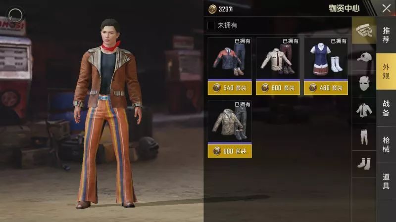 �����������̼�ս������Ұ������װ��÷���