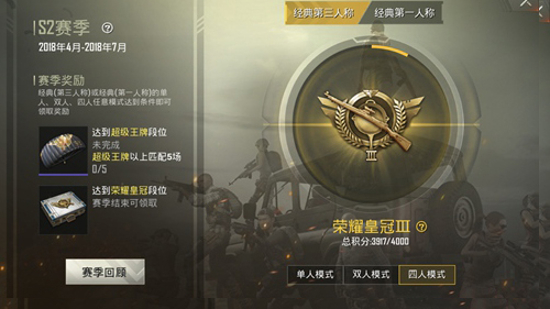 �����������̼�ս����S3��������ʱ�����