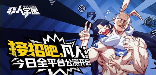 ������ѧ԰���������籭�淨���Խ���