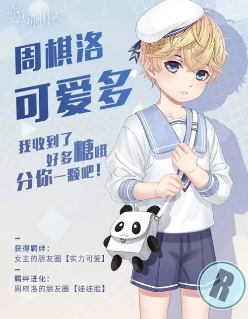 �����������ˡ���������ɰ����ü�����һ��