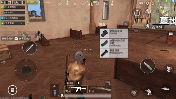 《绝地求生刺激战场》绝地海岛和激情沙漠不同点对比