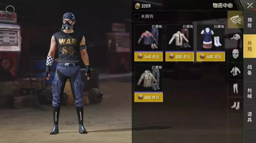 《绝地求生刺激战场》S3赛季新内容玩法介绍