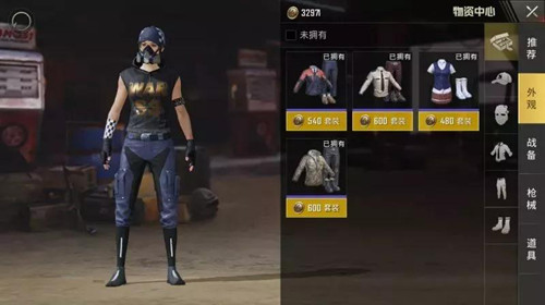 《绝地求生刺激战场》S3赛季新内容玩法介绍