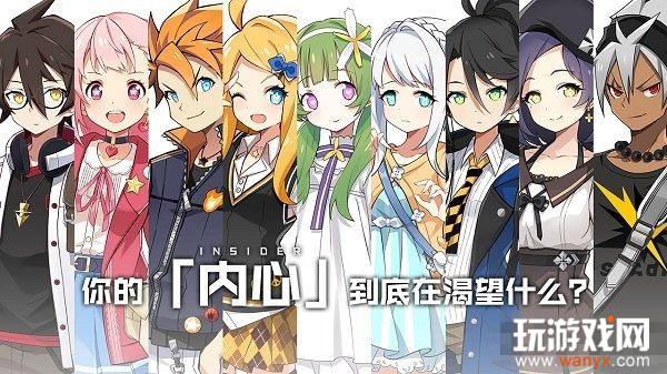 《心灵战争》阵容搭配攻略